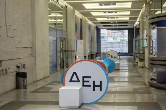Όμιλος ΔΕΗ: Νέα αναβάθμιση στην αξιολόγηση βιωσιμότητας από την S&P Global